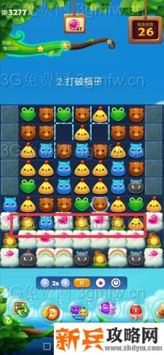 开心消消乐3277关怎么过？ 开心消消乐3277关攻略