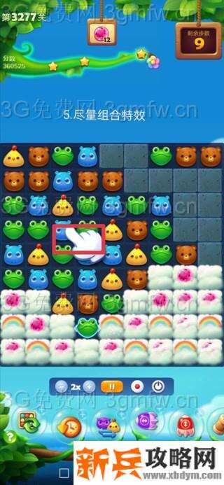 开心消消乐3277关怎么过？ 开心消消乐3277关攻略