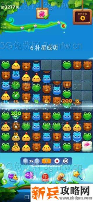 开心消消乐3277关怎么过？ 开心消消乐3277关攻略