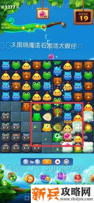 开心消消乐3277关怎么过？ 开心消消乐3277关攻略