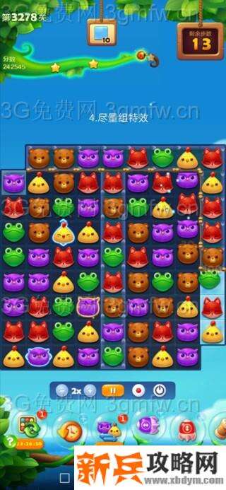 开心消消乐3278关怎么过？ 开心消消乐3278关图文攻略