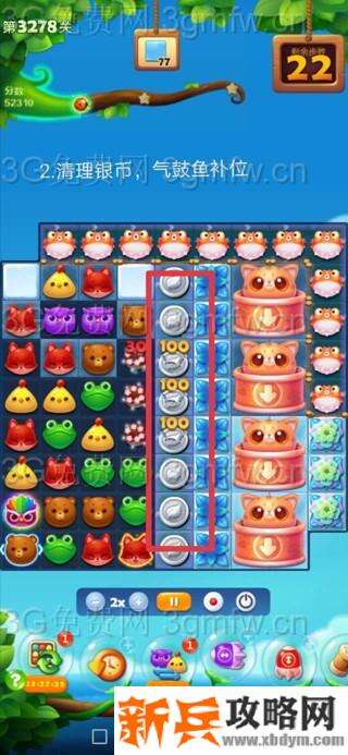 开心消消乐3278关怎么过？ 开心消消乐3278关图文攻略