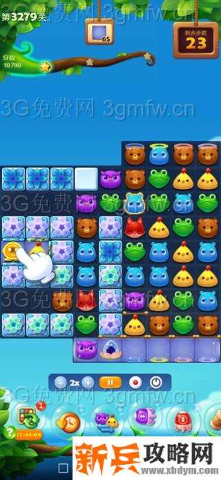开心消消乐3279关怎么过？ 开心消消乐3279关三星攻略
