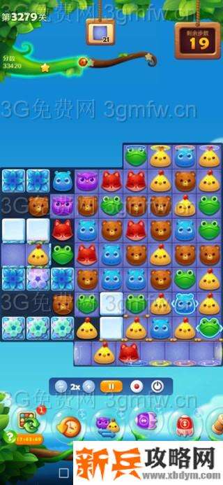 开心消消乐3279关怎么过？ 开心消消乐3279关三星攻略