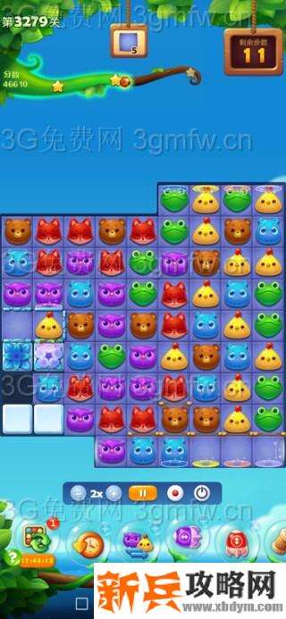 开心消消乐3279关怎么过？ 开心消消乐3279关三星攻略