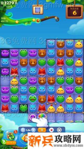 开心消消乐3279关怎么过？ 开心消消乐3279关攻略