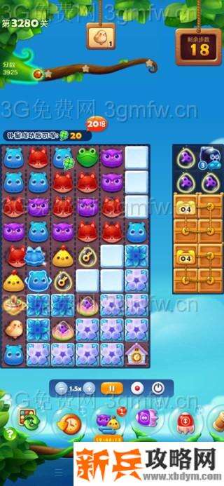 开心消消乐3280关怎么过？ 开心消消乐3280关三星攻略