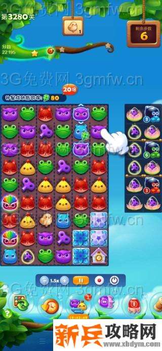 开心消消乐3280关怎么过？ 开心消消乐3280关三星攻略