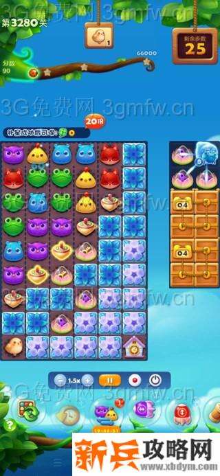 开心消消乐3280关怎么过？ 开心消消乐3280关三星攻略