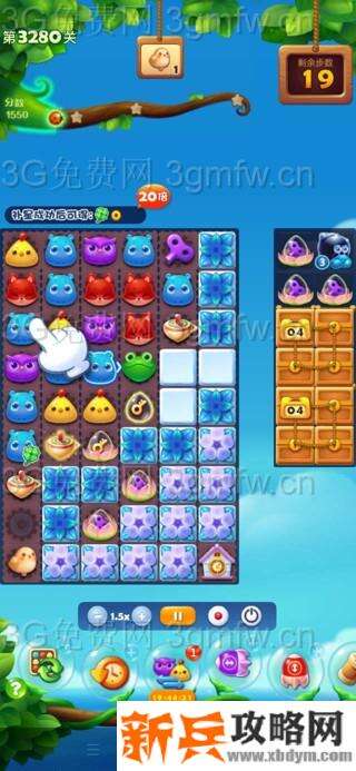开心消消乐3280关怎么过？ 开心消消乐3280关三星攻略