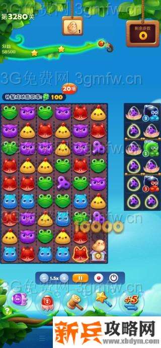 开心消消乐3280关怎么过？ 开心消消乐3280关三星攻略