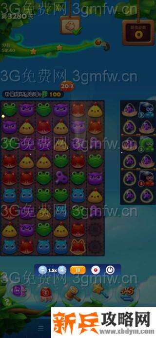 开心消消乐3280关怎么过？ 开心消消乐3280关三星攻略