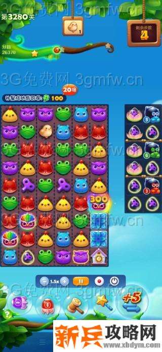 开心消消乐3280关怎么过？ 开心消消乐3280关三星攻略