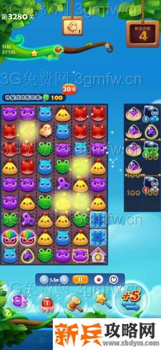 开心消消乐3280关怎么过？ 开心消消乐3280关三星攻略