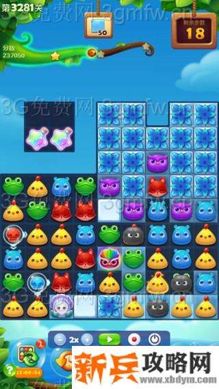 开心消消乐3281关怎么过？ 开心消消乐3281关三星攻略