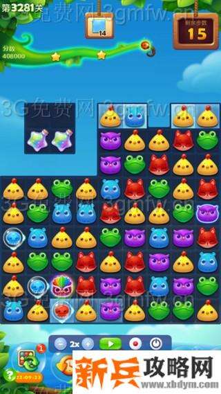 开心消消乐3281关怎么过？ 开心消消乐3281关三星攻略