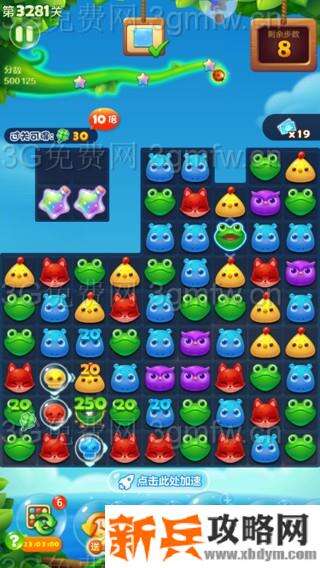 开心消消乐3281关怎么过？ 开心消消乐3281关攻略