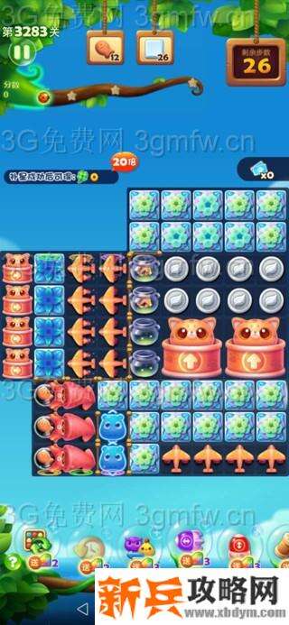 开心消消乐3283关怎么过？ 开心消消乐3283关三星攻略