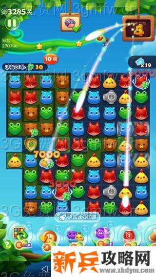 开心消消乐3285关怎么过？ 开心消消乐3285关三星攻略