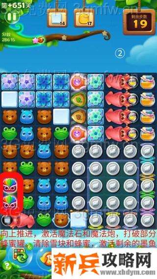 开心消消乐+651关怎么过? 开心消消乐+651关攻略