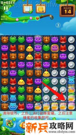 开心消消乐+651关怎么过? 开心消消乐+651关攻略