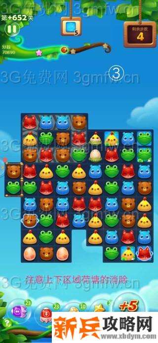开心消消乐+652关怎么过？ 开心消消乐+652关攻略