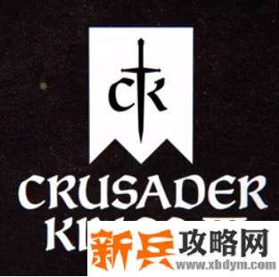 十字军之王3《CrusaderKings3》全成就攻略