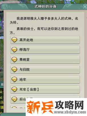 剑网三镜花别院碎片使用攻略