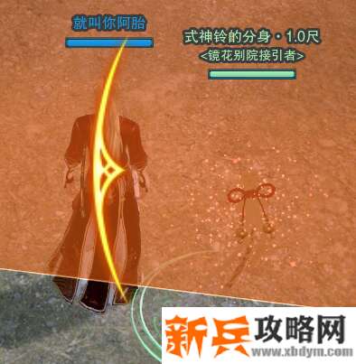 剑网三镜花别院碎片使用攻略