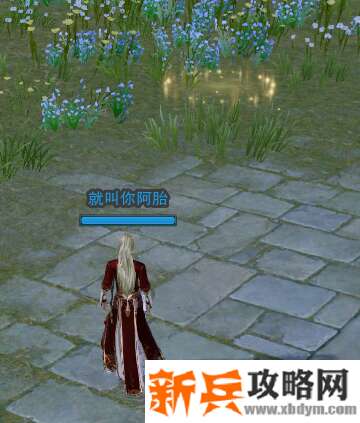 剑网三镜花别院碎片使用攻略