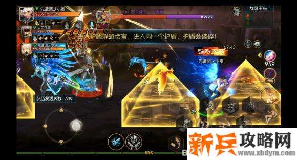 阿拉德之怒群风岛之战团本攻略