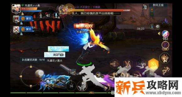 阿拉德之怒群风岛之战团本攻略