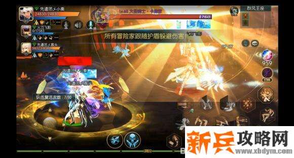 阿拉德之怒群风岛之战团本攻略