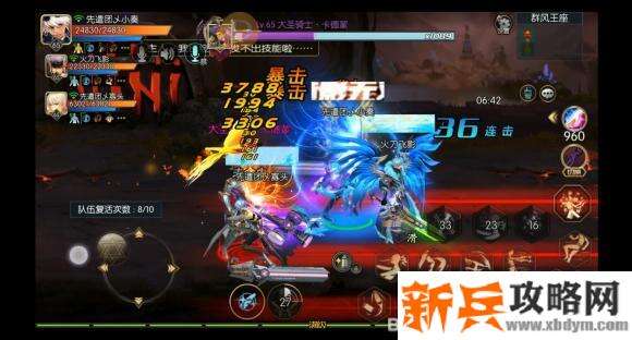 阿拉德之怒群风岛之战团本攻略