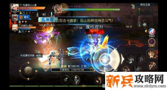 阿拉德之怒群风岛之战团本攻略