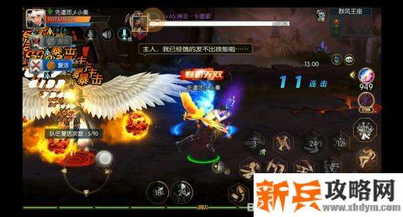 阿拉德之怒群风岛之战团本攻略