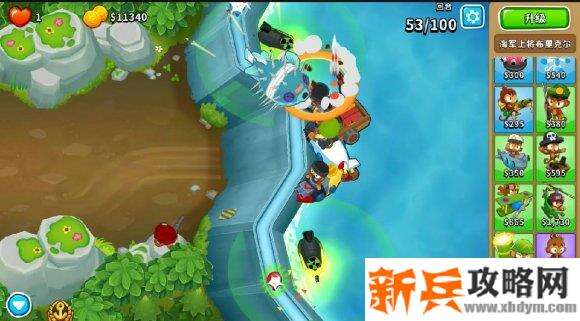 气球塔防6《BloonsTD6》水淹山谷点击模式攻略