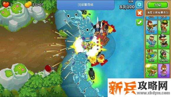 气球塔防6《BloonsTD6》水淹山谷点击模式攻略