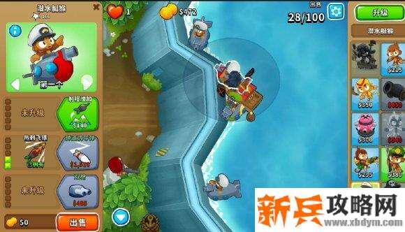 气球塔防6《BloonsTD6》水淹山谷点击模式攻略