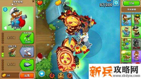 气球塔防6《BloonsTD6》水淹山谷点击模式攻略