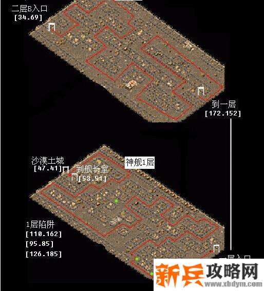 光通传奇3《GTMir3Online》神舰地图NPC坐标攻略