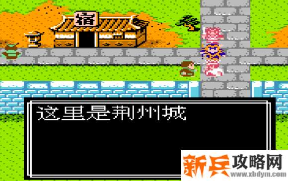 吞食天地2张角传第二章左慈出山了图文攻略