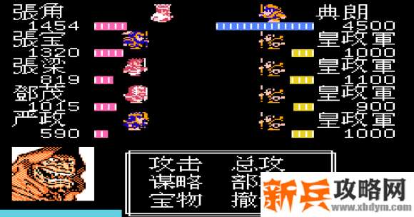 吞食天地2张角传第二章左慈出山了图文攻略