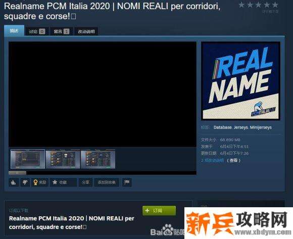 职业自行车队经理2020《PCM2020》车手模式图文攻略