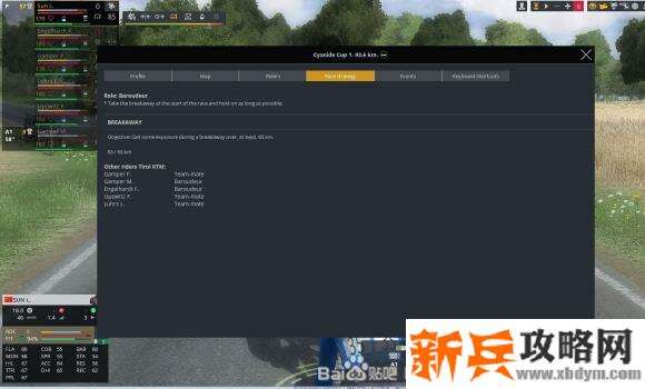 职业自行车队经理2020《PCM2020》车手模式图文攻略