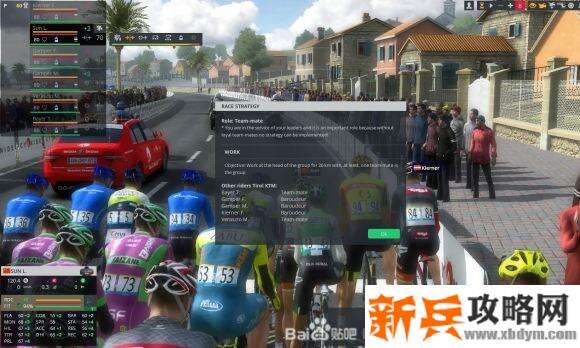 职业自行车队经理2020《PCM2020》车手模式图文攻略