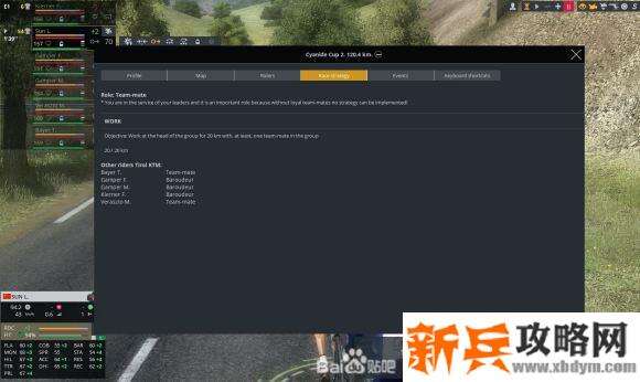 职业自行车队经理2020《PCM2020》车手模式图文攻略