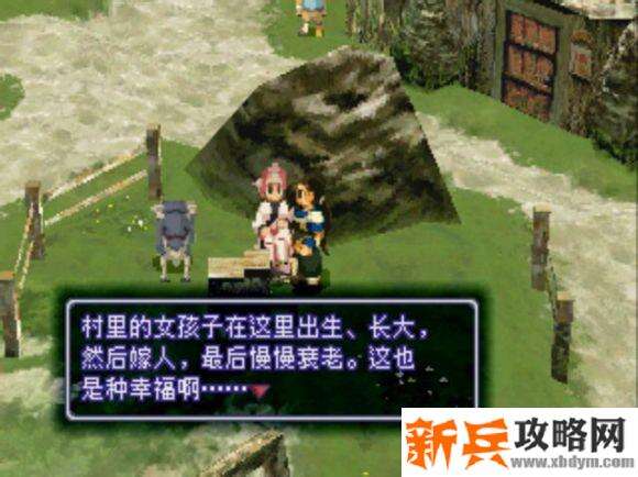 异度装甲《Xenogears》中文攻略