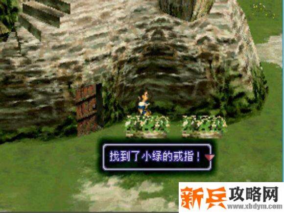 异度装甲《Xenogears》中文攻略