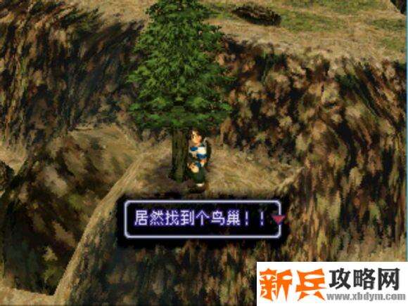 异度装甲《Xenogears》中文攻略